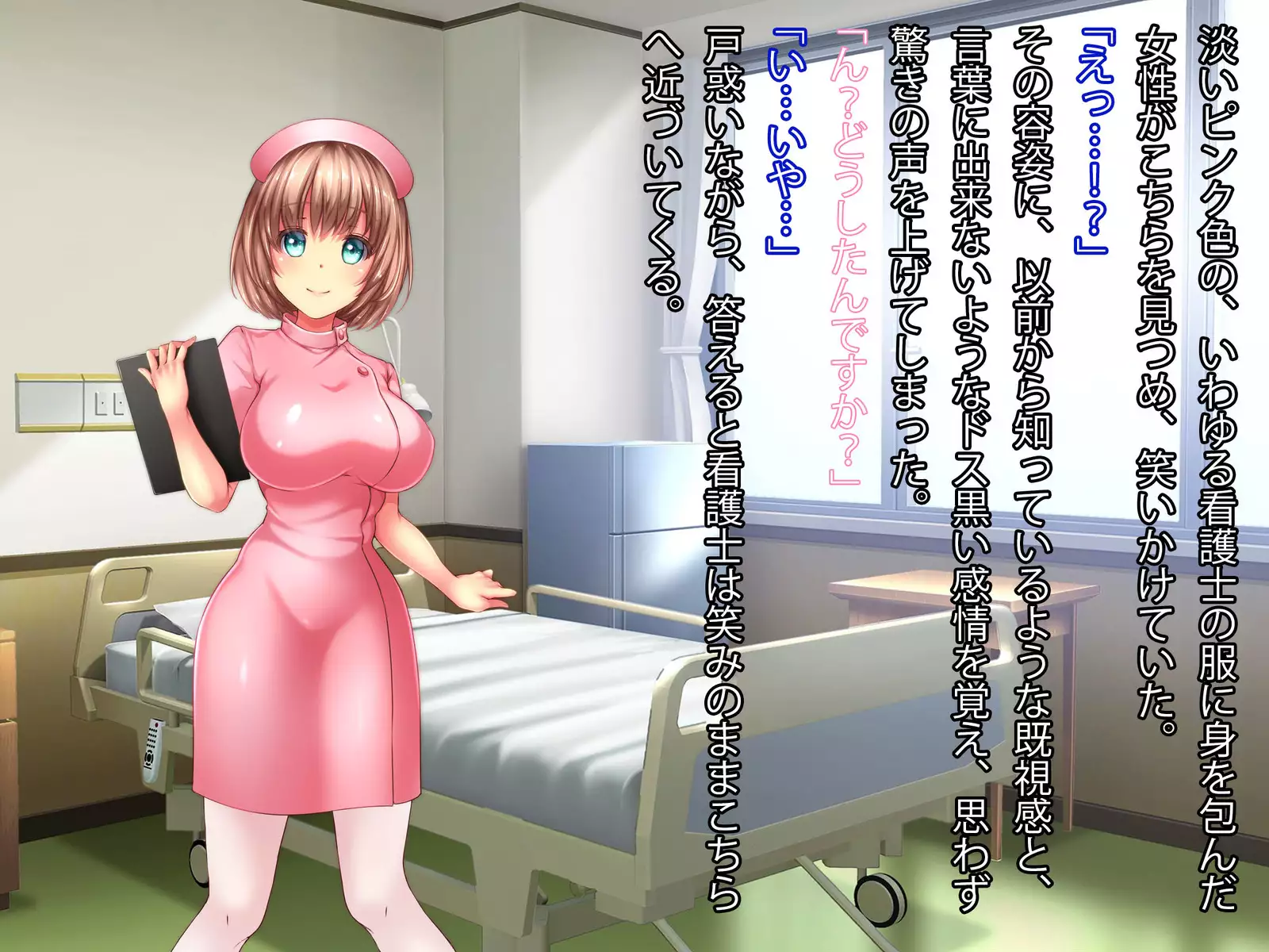 Reikan Shoujo #3 Anata Tasukete...Shinnyusha ni Zitaku de Yararemakuru Niiduma