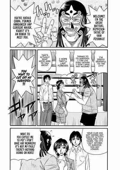 Hitozuma Shichou no Inbi na Seikou Kaikaku Ch. 1-9