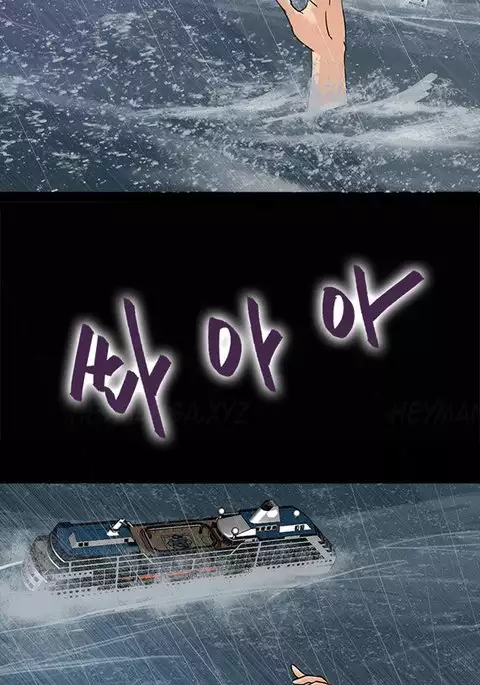 Secret Island Ch.1-5