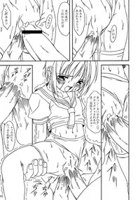 (C60) [AKKAN-Bi PROJECT (Yanagi Hirohiko)] Queeqeg (Cardcaptor Sakura)