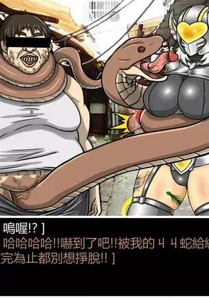 Hentai Shizuka No.08 Kinky cyclone