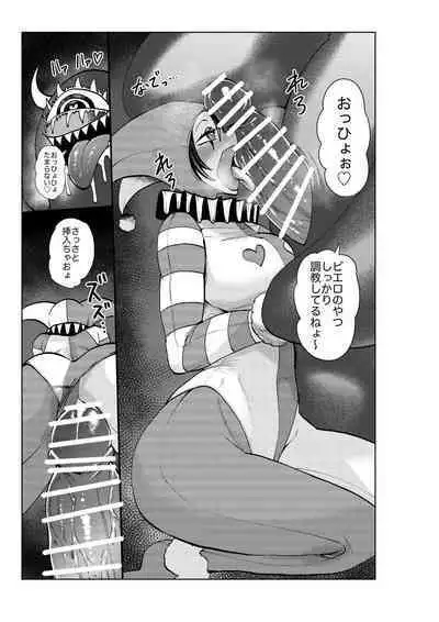 Heroine Gakka wa Aku Ochi ga Hisshuu Kamokudesu 3-jikanme