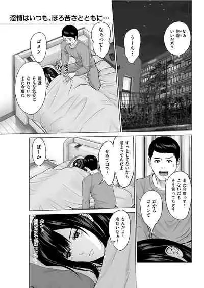 Men's Gold 2022-01 [Digital]