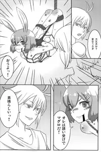 [Yuuna&Suparu_Maguro Usagi] Maguro Usagi Volume 1