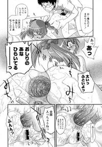 COMIC LO 2007-09 Vol.42