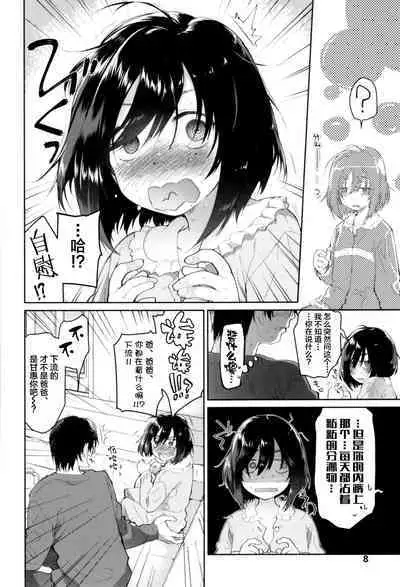 Girls on the Blue Film