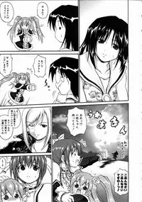 COMIC AUN 2004-10 Vol. 101