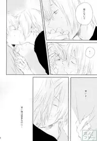 (SUPER25) [Norusoru (Isono)] Sukitte Ienai (IDOLiSH 7)