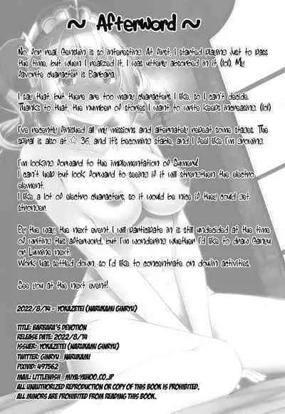 Barbara no Kenshin | Barbara's Devotion