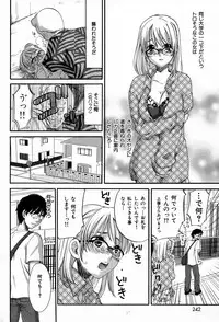 COMIC Shitsurakuten [2008-10]