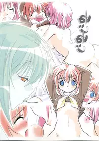 (C61) [Kitchen Nose (Kazakami Shun)] Nejineji