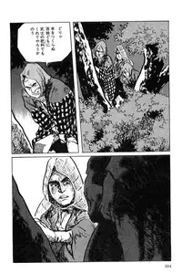 [Koike Kazuo, Kojima Goseki] Hanzou no Mon Vol.6