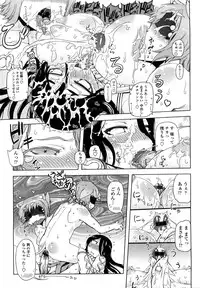 [Drill Jiru] Sperm-star