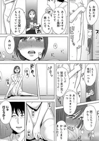 COMIC Ananga Ranga Vol. 15 [Digital]