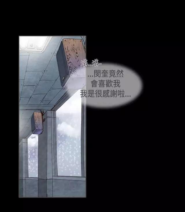 恶女来了请小心