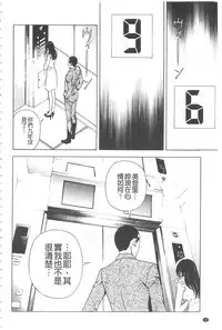 [U-Jin] Bokinbako 2 [Chinese]