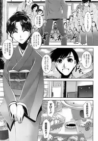 COMIC HOTMiLK 2008-06 Vol. 05