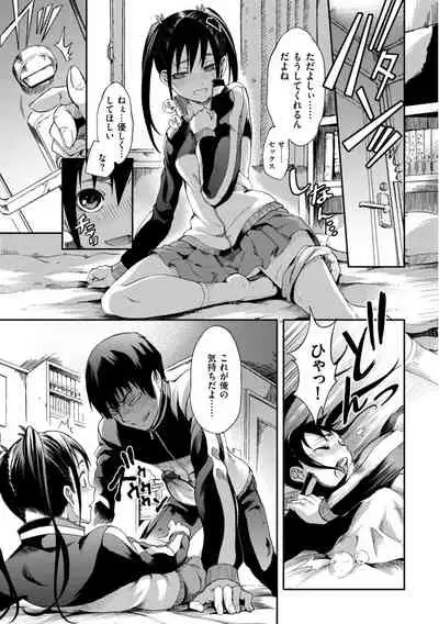 [Maybe] Otome Overflow