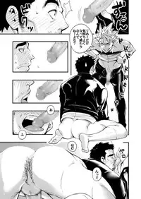 [Maraparte (Kojima Shoutarou)] Sono Ashi no Mukau Saki - Kahitsu Shuuseiban (Eyeshield 21)