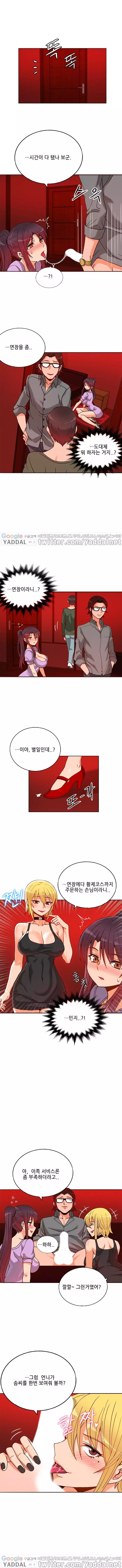 Johnson Contractor Ch.0-23