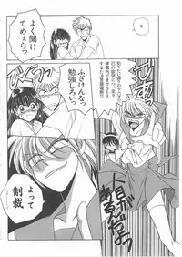 [Dr. Ten] Lolita Store