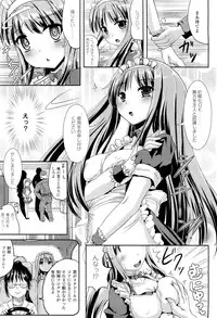 COMIC Unreal 2011-08 Vol. 32