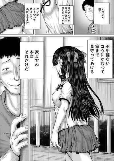 COMIC Mugen Tensei 2022-10