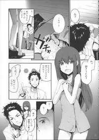 (C85) [furuike (Sumiya)] Sextet Girls (Various)