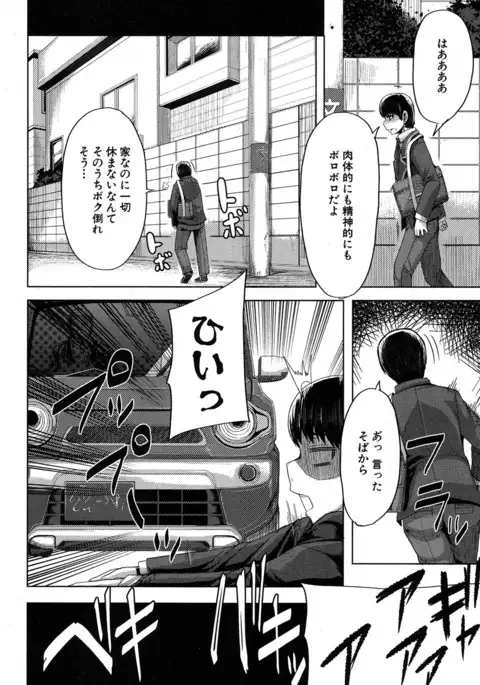 COMIC MILF 2017-06 Vol. 36