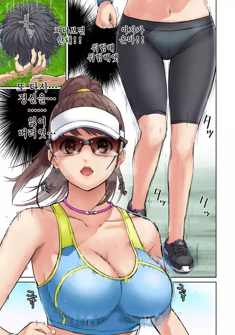 Meromote 1 Jogging Chuu Ni Ikinari Bukkake