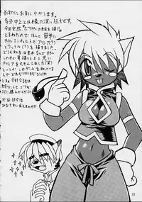 [Mayoineko] VS (Various)