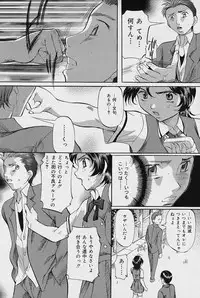 COMIC Lemon Club 2006-06