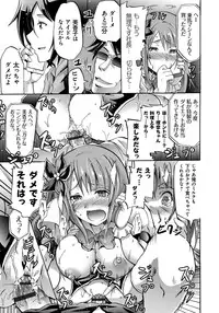 [Yokoyama Naoki] Siren -Kyousei Saimin Keitai- [Digital]