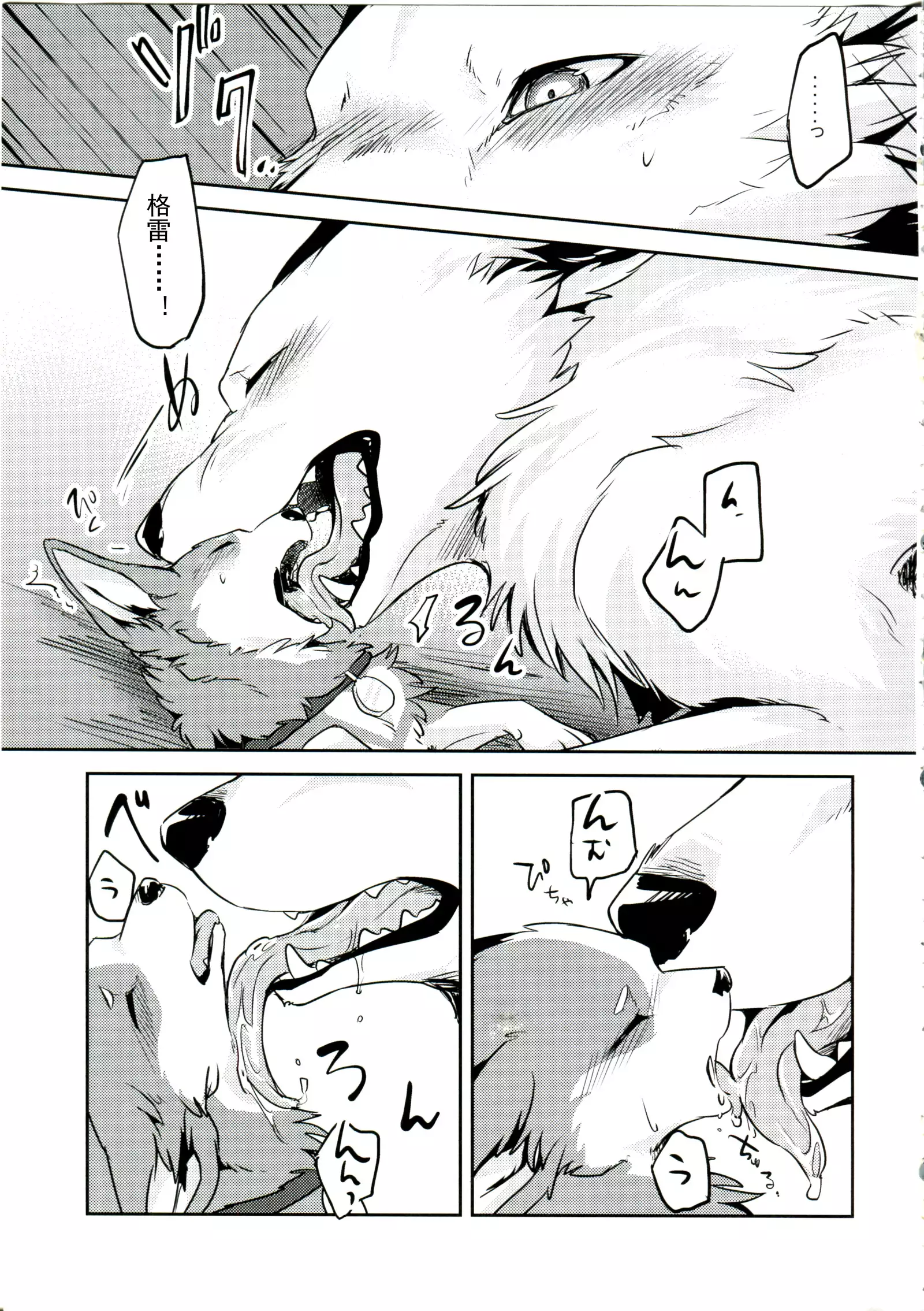 1DK, Bokura to. | 一居室下的我们