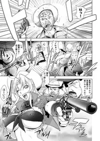 COMIC Situation Play Vol. 14 [Digital]