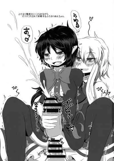 Ochinpo Darake no Nanika na Hon