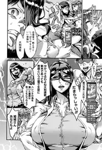 COMIC MILF 2015-10 Vol. 26