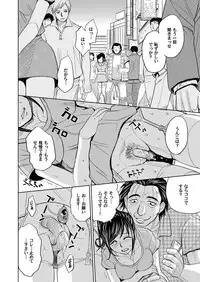 COMIC Magnum Vol. 44