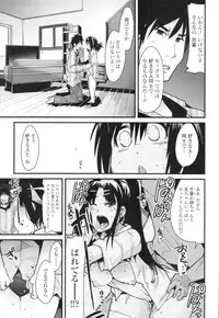 COMIC Tenma 2009-12 Vol. 139