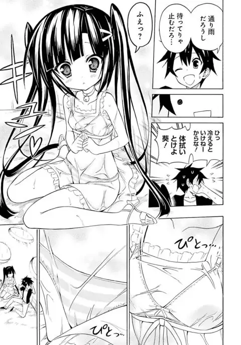 Dengeki Moeoh 2016-10