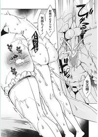 COMIC Penguin Celeb 2017-01 [Digital]