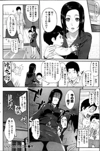 COMIC Shitsurakuten 2013-12