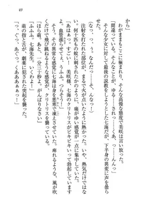 せんせい~W授業