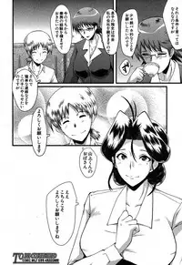 COMIC MILF 2017-04 Vol. 35 [Digital]