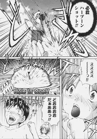 COMIC Tenma 2006-10
