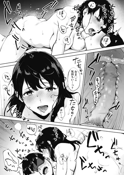 COMIC HOTMILK 2020-09