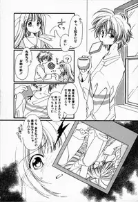 [NYAN] Oteateshimasho