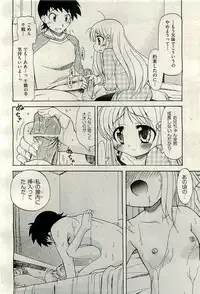 COMIC AUN 2009-11 Vol. 161