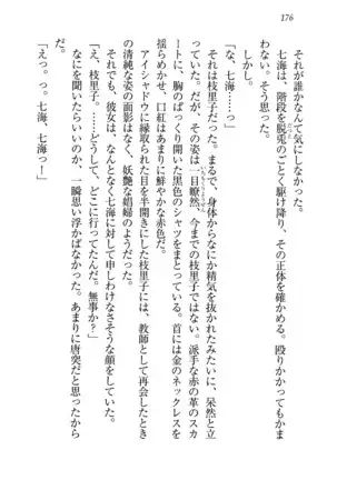 せんせい~W授業