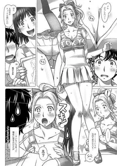 Action Pizazz 2020-08